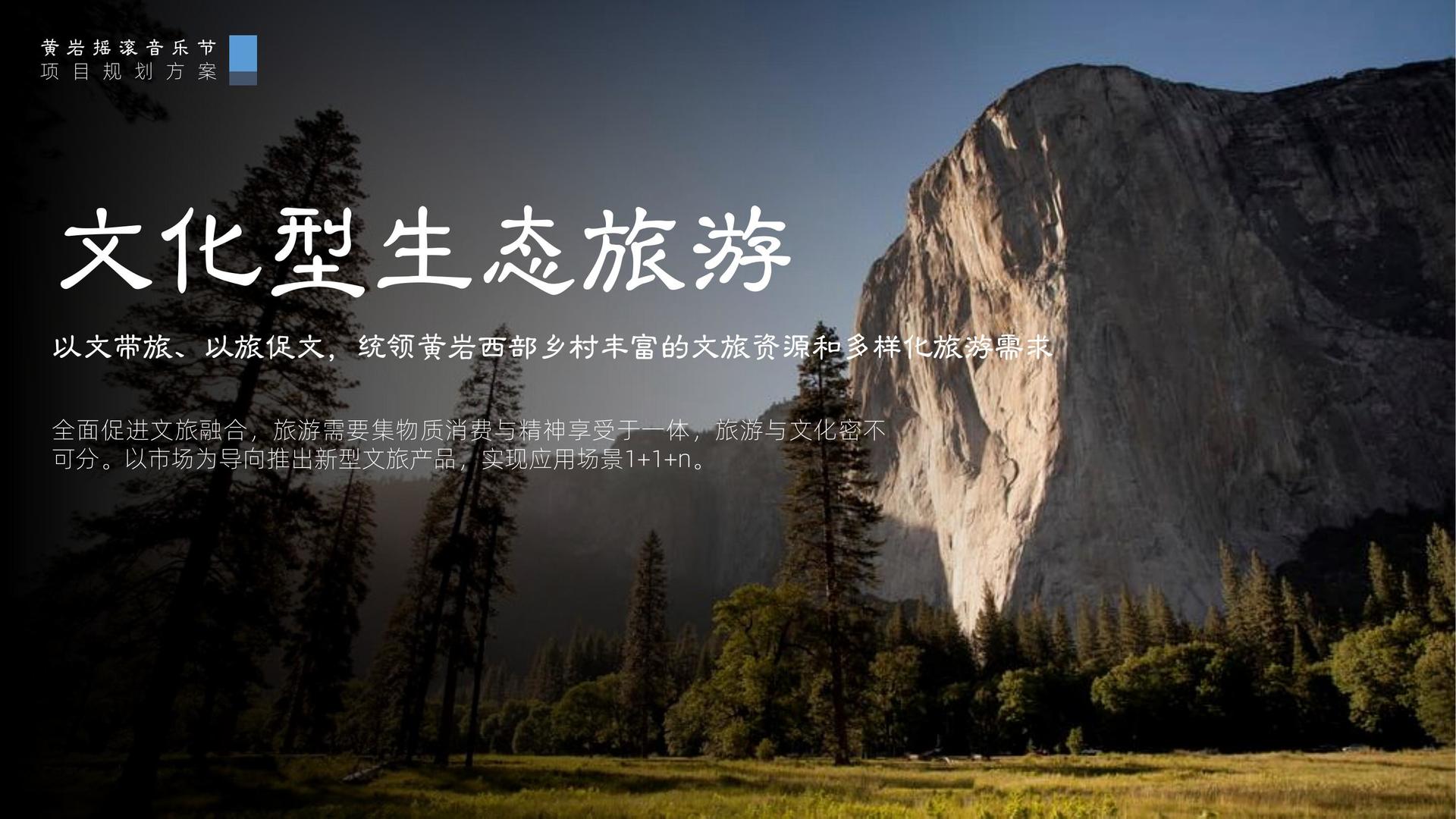 未来启辰文化与中国国家图书馆签署战略合作协议