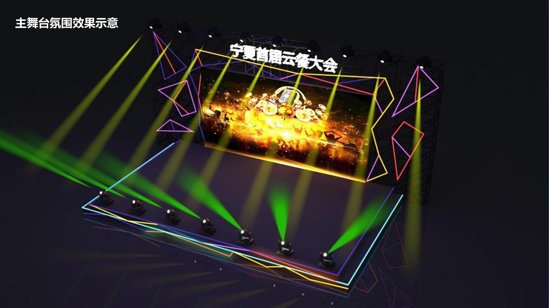 未来启辰文化高端影视